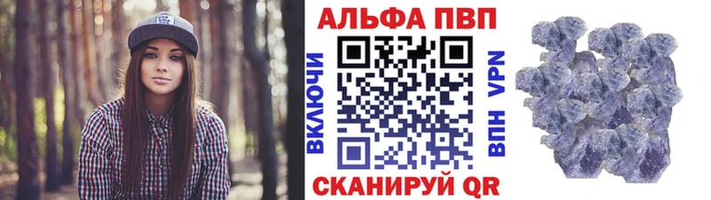 Купить наркотик аптеки Красноярск A-PVP  КОКАИН  Героин  МАРИХУАНА  Гашиш 