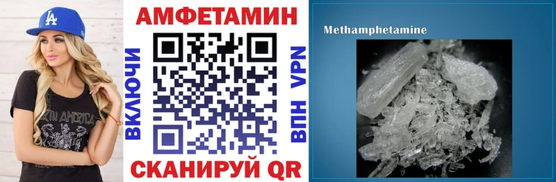 omg ONION Красноярск Amphetamine Premium