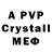 МЕТАДОН methadone gva vsv