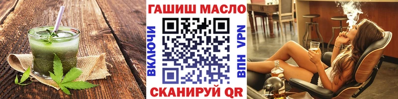 закладки  Красноярск  Canna-Cookies марихуана 