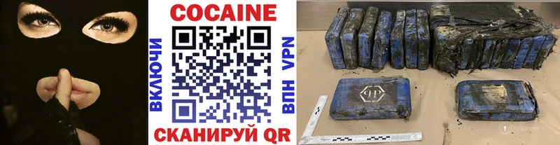 мориарти телеграм  Красноярск  Кокаин Эквадор 