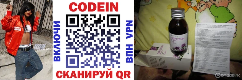 где купить наркоту  OMG вход  Codein Purple Drank  Красноярск 