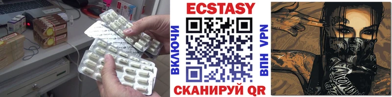 ЭКСТАЗИ ешки  ссылка на мегу как войти  Красноярск  цены  
