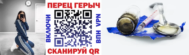 Героин белый  OMG ссылки  Красноярск 