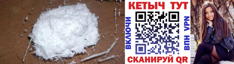 мега как войти  Красноярск  КЕТАМИН ketamine 