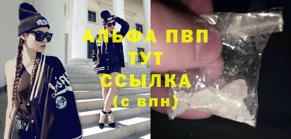 мдма Заволжье