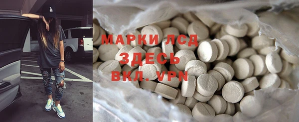мдма Заводоуковск