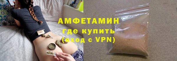 первитин Тында