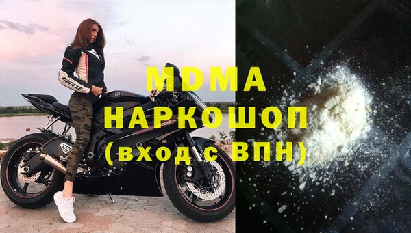 мдма Заводоуковск