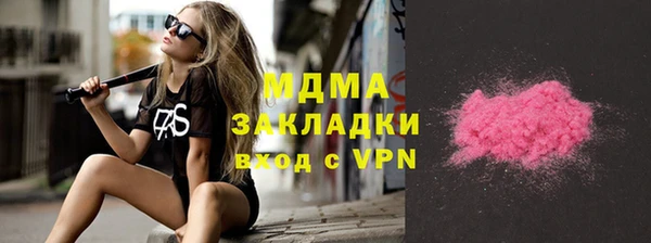 мдма Заволжье