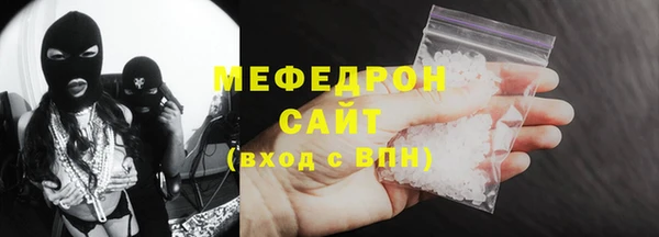 мдма Заводоуковск