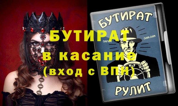мдма Заволжье