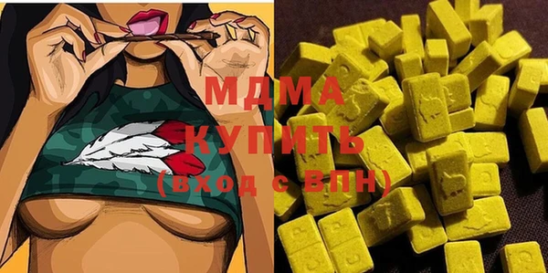мдма Заволжье