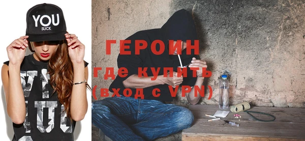 мдма Заводоуковск