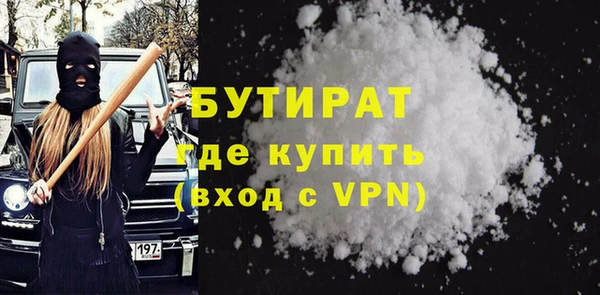 мдма Заволжье