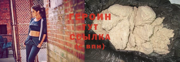первитин Туринск