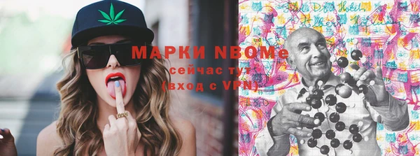 мдма Заволжье