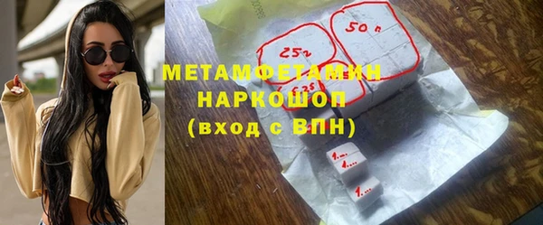 первитин Тында