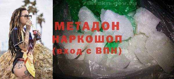 мдма Заволжье