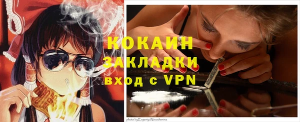 мдма Заволжье