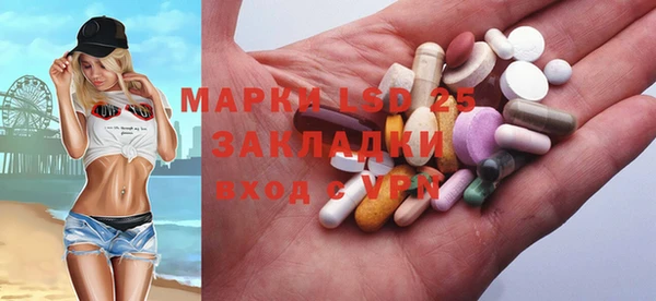 мдма Заводоуковск