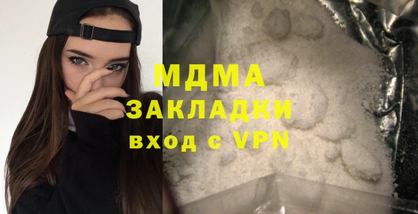 первитин Туринск