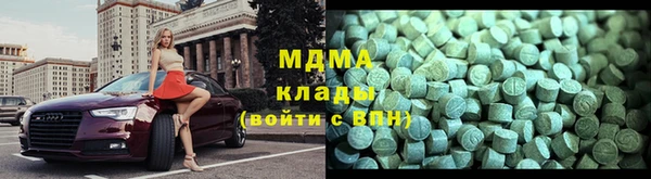 мдма Заводоуковск