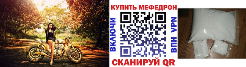 площадка Telegram  купить закладку  Красноярск  Меф мука 