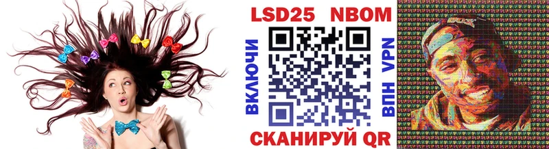 Марки NBOMe 1500мкг  Красноярск 