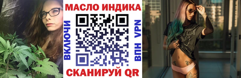 Дистиллят ТГК жижа  Красноярск 