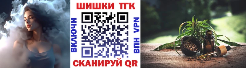 Марихуана THC 21%  купить наркоту  Красноярск 